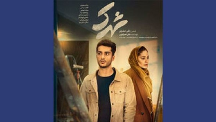 ساعد سهیلی و کاظم سیاحی روی پرده سینمایی در فرانسه