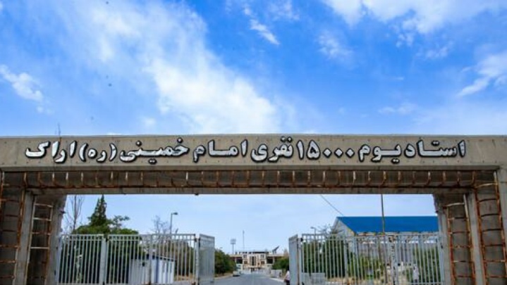 اطلاعیه پلیس در خصوص اقلام ممنوعه ورود به ورزشگاه در فینال جام حذفی