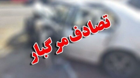 تصادف ۲ وانت یک کشته برجای گذاشت