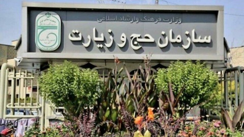 تردد حجاج به شهرهای غیر زیارتی عربستان ممنوع است