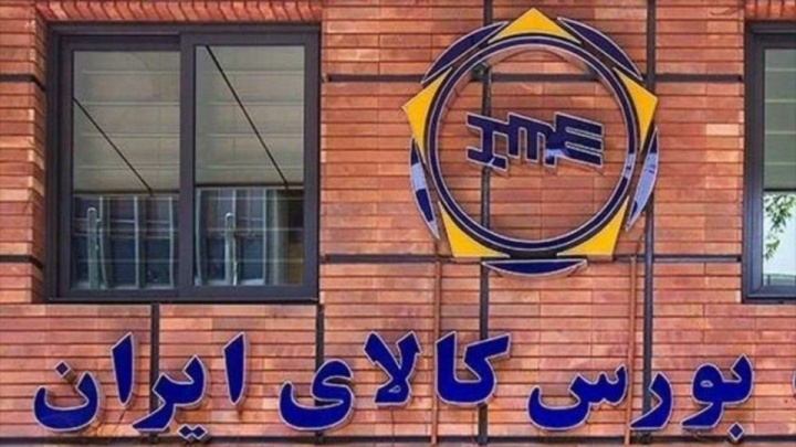 ارزش معاملاتی ۱۰ شرکت برتر بورسی به ۱۲.۹ هزار میلیارد تومان رسید