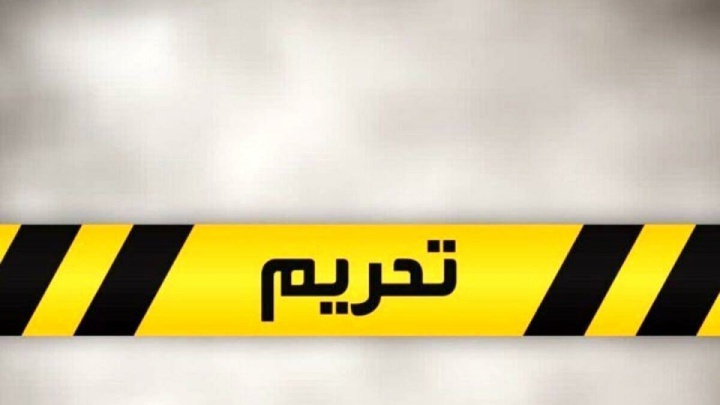 تدارک کشورهای غربی برای ارائه قطعنامه ضدایرانی به شورای حکام