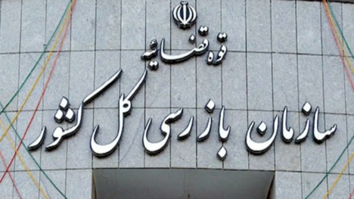 ورود نهادهای نظارتی دستمزدهای نجومی / قرارداد بعضی از بازیکنان جدید ثبت نمیشود