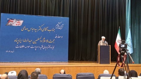 روزنامه اطلاعات باید وظیفه تبلیغی خود را با صداقت انجام دهد