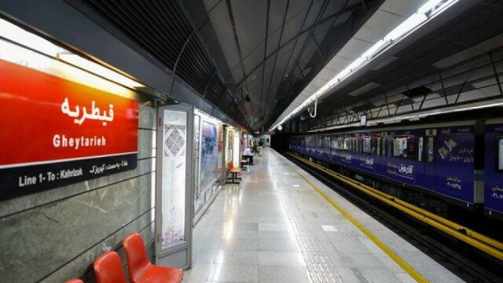 محدودیت در سرویس‌دهی حدفاصل ایستگاه‌های متروی قلهک تا قیطریه