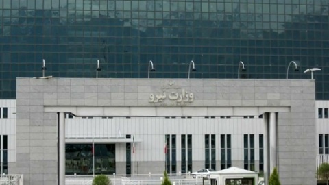 وزارت نیرو استخدام می کند