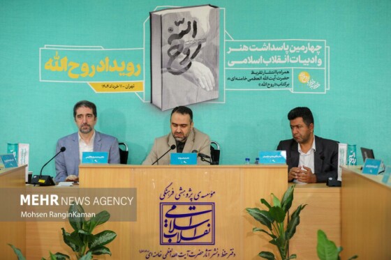 عکاس:محسن رنگین‌کمان