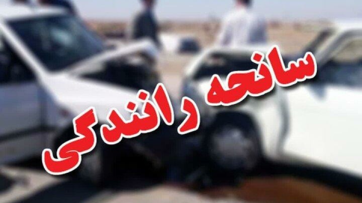 برخورد دو دستگاه خودرو سواری با عابر ۷ مصدوم برجای گذاشت