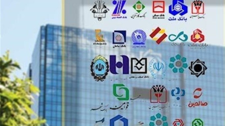 رقابت پنهان بانکها بر سر نرخ سود تا ۳۰ درصد