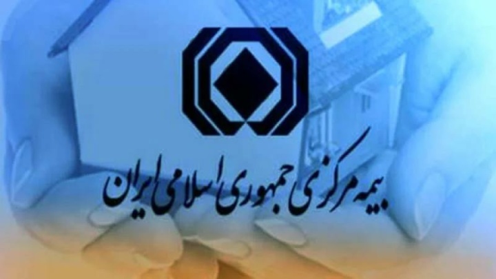 سوءاستفاده از نام بیمه مرکزی در زمینه صدور کارت طلایی خودرو پیگرد قانونی دارد