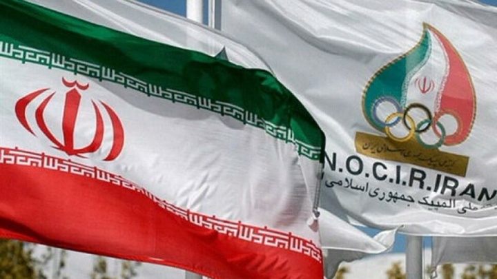 برگزاری نشست کمیسیون اخلاق کمیته ملی المپیک
