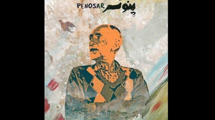مستند ایرانی برگزیده جشنواره مجارستان شد