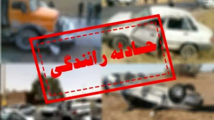 تصادف مرگبار ۲ کشته برجای گذاشت