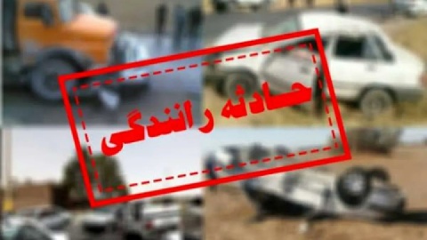 تصادف مرگبار ۲ کشته برجای گذاشت