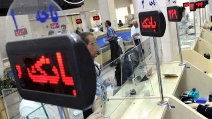 سهم ۶۱ درصدی تهران از وام و سپرده‌های بانکی کشور