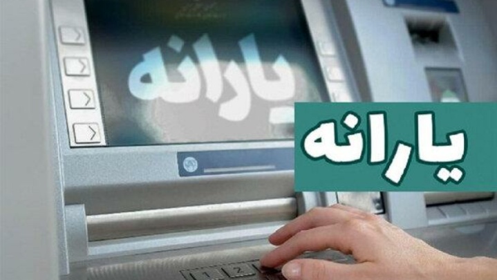 هشدار درباره شیوههای جدید کلاهبرداری با پیامک قطع یارانه