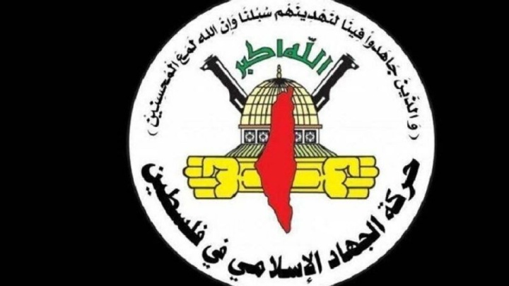 جهاد اسلامی: آمریکا شریک جنایات جنگی اشغالگران است
