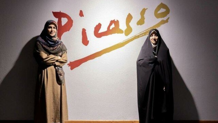 معاون رییسجمهور به نمایشگاه پیکاسو رفت/ راهاندازی ارکسترهای ویژه بانوان