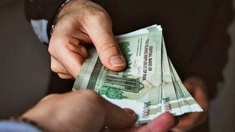طرح آزمایشی پرداخت حقوق کارکنان در این سازمان ها اجرا می‌شود