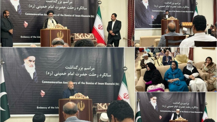 بزرگداشت ارتحال امام (ره) در اسلامآباد / امام در مبارزه با استکبار «ما توانیم» را آموخت