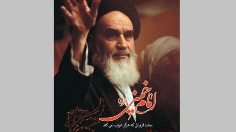 امام خمینی(ره) در نگاه پژوهشگر مسیحی زیمبابوه‌ای/ ستاره درخشانی که غروب نمی‌کند