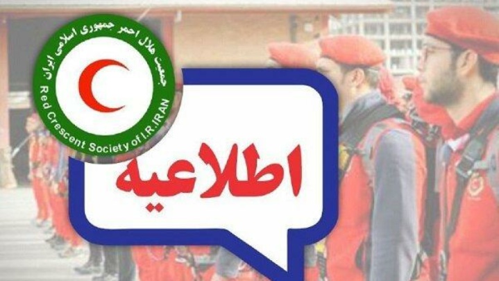 خطر وقوع سیلاب در ۴ استان کشور