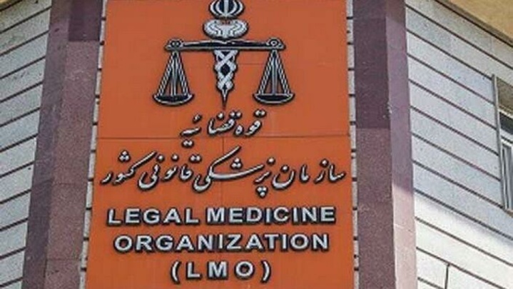 ادعاها در مورد معاینات پیکر مرحومه حسیننژاد مورد تایید نیست