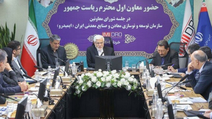 عارف: با عدد و رقمسازی نمیتوانیم ثروت ملی ایجاد کنیم