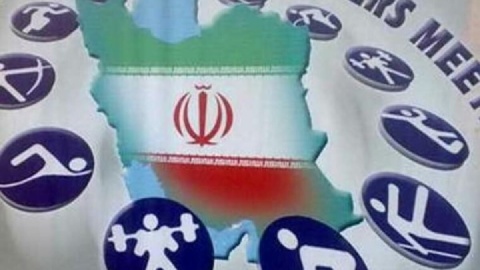 پیوستن ۴۰ فدراسیون ورزشی به سامانه دسترسی آزاد به اطلاعات