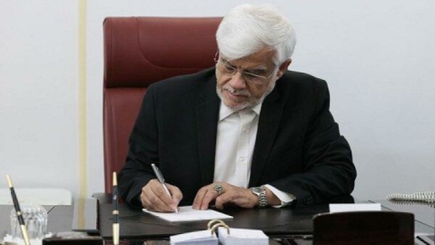 عارف مصوبه پرداخت فوق العاده خاص کارکنان دولت را ابلاغ کرد