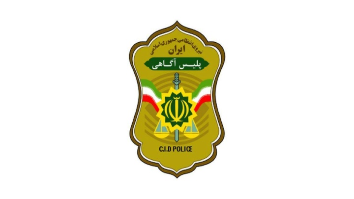 مفقودی دو دختر تکواندوکار در پلیس آگاهی تهران تشکیل شد