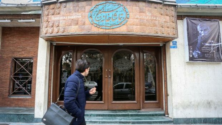 طرح توسعه تماشاخانه سنگلج احیا شد؛ ایجاد مرکز قدرتمند فرهنگی و هنری