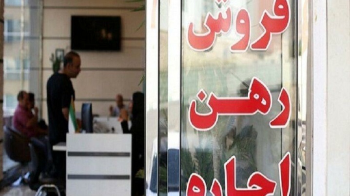 قراردادهای خرید و اجاره مسکن با واحد پولی بهجز ریال قابلیت رسیدگی در دادگاه ندارد