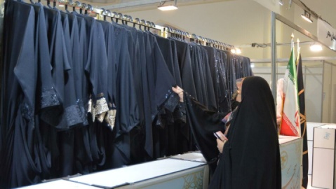 نمایشگاه و فروشگاه پوشاک ایرانی اسلامی برگزار می‌شود