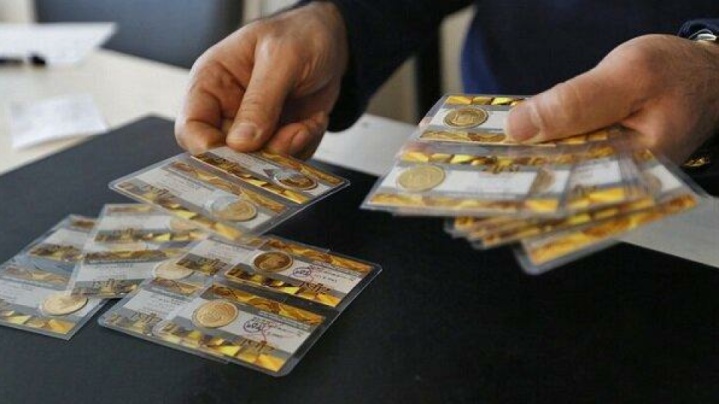 ۲۰ خرداد آخرین مهلت تحویل سکه های پیش فروش بانک مرکزی