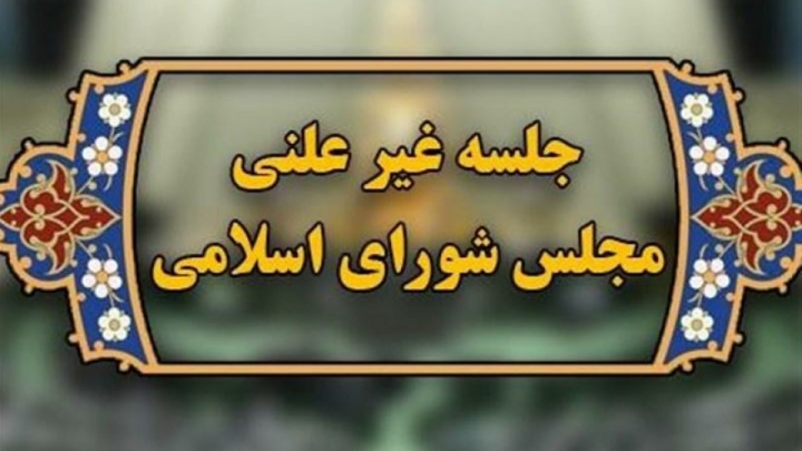 وزیر کشور فردا به مجلس میرود