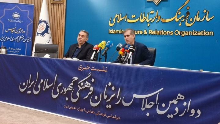 سند راهبردی سازمان فرهنگ و ارتباطات اسلامی تصویب شد