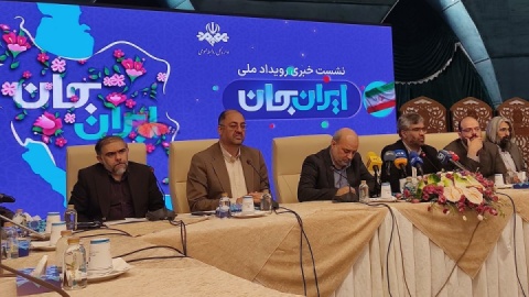 طرح ملی «ایران جان» به اصفهان می‌رود؛ نهالی که در حال بلوغ است