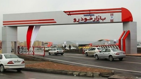 وزارت صمت افزایش ۲۵درصدی قیمت خودرو را تکذیب کرد