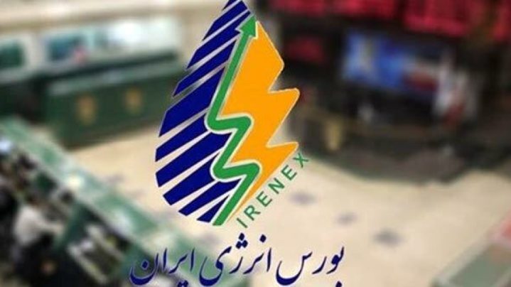 همکاری بورس انرژی با توانیر برای کاهش ناترازی برق کشور
