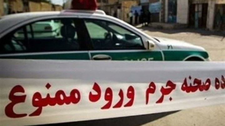 فاش شدن راز جنایت در خیابان سهروردی