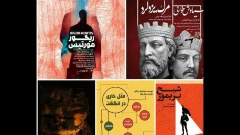 «مرگ یزدگرد» و «سیاوش‌خوانی» بیضایی افتتاحیه اجراهای بوتیک هنر ایران