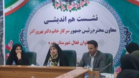 بهروزآذر: بانوان کارآفرین ۴۰ میلیارد ریال تسهیلات می گیرند