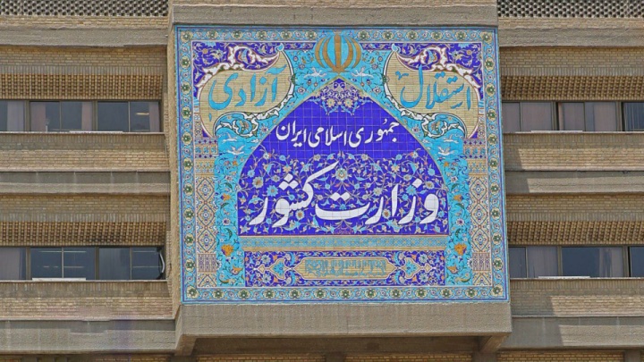 از ترددهای غیرضروری حتیالامکان خودداری شود