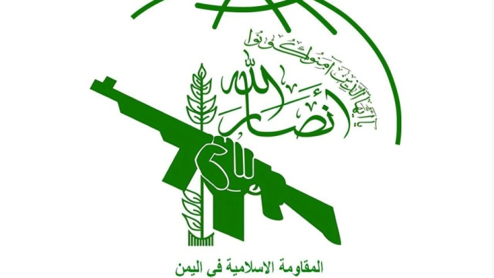 جنبش انصارالله یمن درباره هرگونه تعرض به ایران هشدار داد