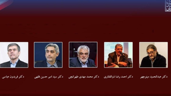 ۵ دانشمند شهید بهشتی که بودند؟