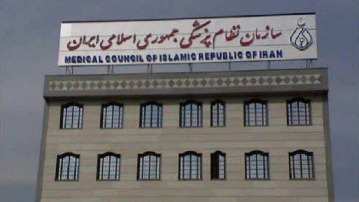 آمادگی کامل سازمان نظام پزشکی برای ارائه هر خدمت و کمک درمانی