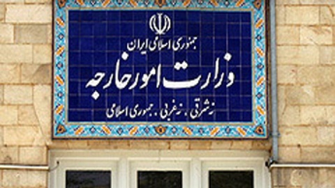 بیانیه وزارت امور خارجه در خصوص تجاوز نظامی رژیم صهیونیستی علیه ایران