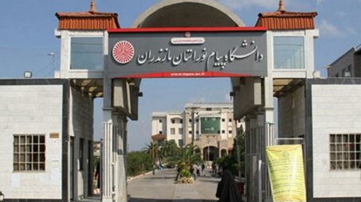 امتحانات دانشگاه شهرکرد به تعویق افتاد