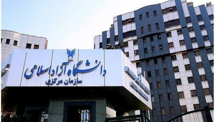 امتحانات دانشگاه آزاد طبق برنامه برگزار میشود